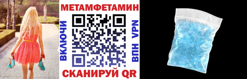 АМФЕТАМИН 98% Белоусово