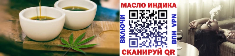 Купить  Белоусово  Еда ТГК марихуана 