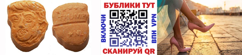 Экстази Philipp Plein  Купить закладки  Белоусово 