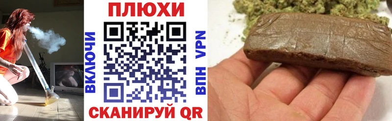 Купить закладки  Белоусово  ГАШ hashish 