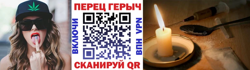 Купить закладки  Белоусово  ГЕРОИН гречка 