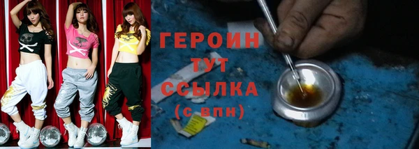 экстази Каменск-Шахтинский