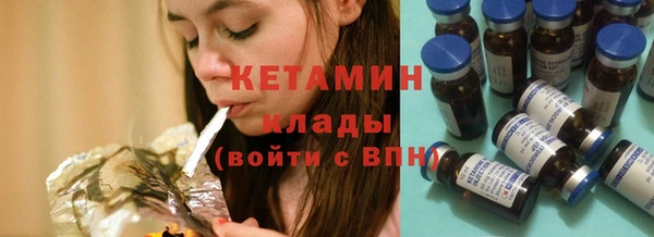 каннабис Каменка