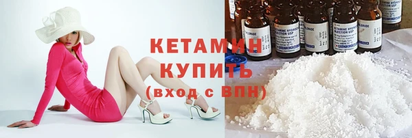 экстази Каменск-Шахтинский