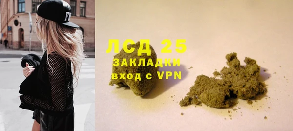 каннабис Каменка
