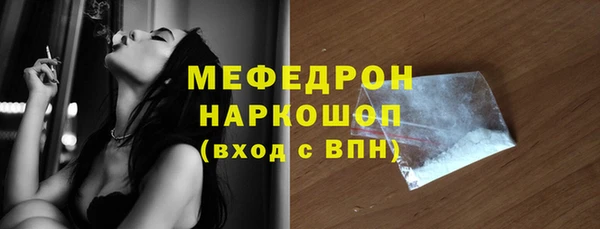 мефедрон Иннополис