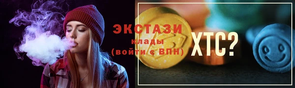 экстази Каменск-Шахтинский