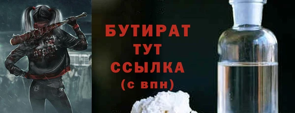 экстази Каменск-Шахтинский