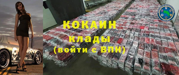 экстази Каменск-Шахтинский