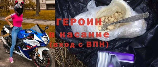 экстази Каменск-Шахтинский