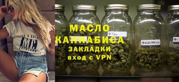 экстази Каменск-Шахтинский