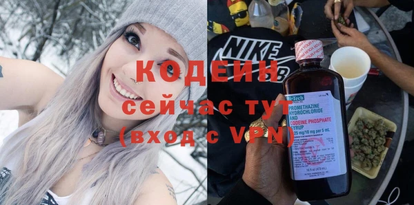 каннабис Каменка