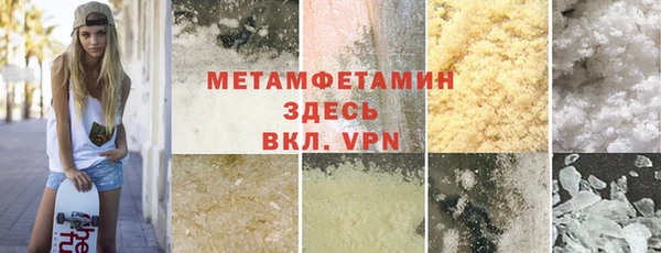 каннабис Инта