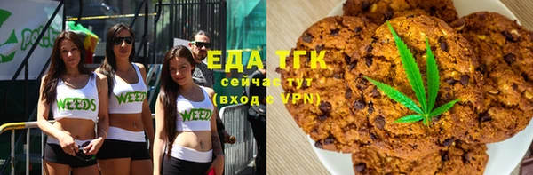 экстази Каменск-Шахтинский