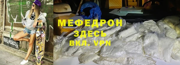 экстази Каменск-Шахтинский