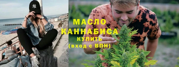 экстази Каменск-Шахтинский