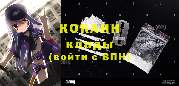 экстази Каменск-Шахтинский