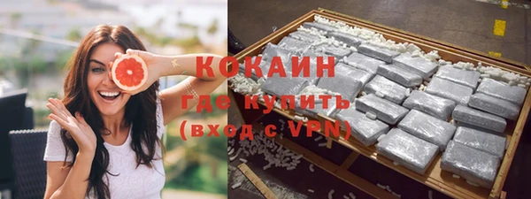 экстази Каменск-Шахтинский