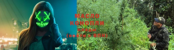 экстази Каменск-Шахтинский