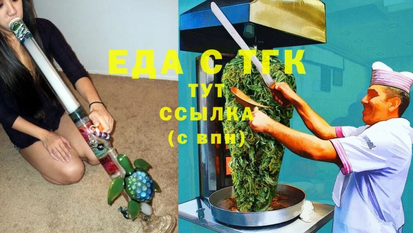 каннабис Каменка