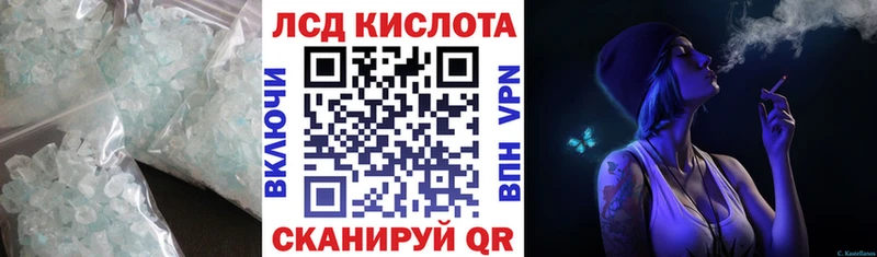 Лсд 25 экстази ecstasy Белоусово