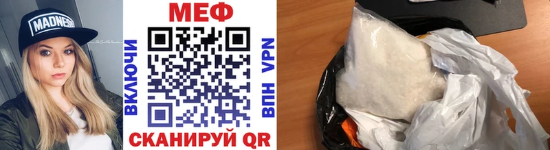 Купить  Белоусово  МЯУ-МЯУ mephedrone 