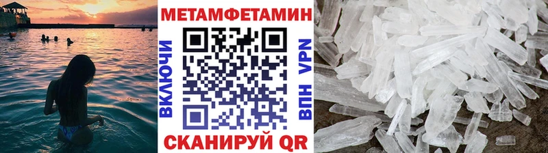 МЕТАМФЕТАМИН винт  Купить закладки  Белоусово 