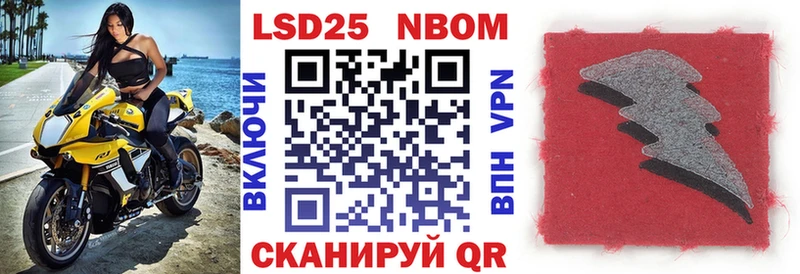 Купить где  Белоусово  Марки NBOMe 1,5мг 