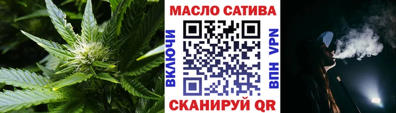 ТГК гашишное масло  Купить где  Белоусово 